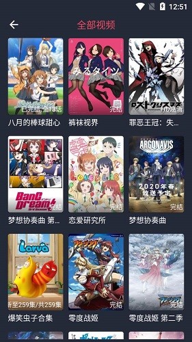 打驴动漫 免费观看手机软件app截图