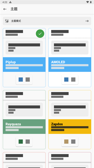 magisk 安卓版手机软件app截图