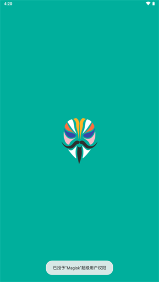 magisk 安卓版手机软件app截图