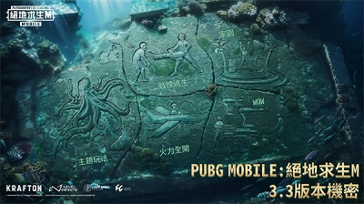 pubg 国际服官网免费版手游app截图