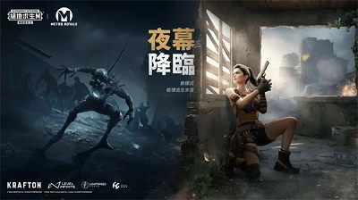 pubg国际服 手游安卓版下载手游app截图