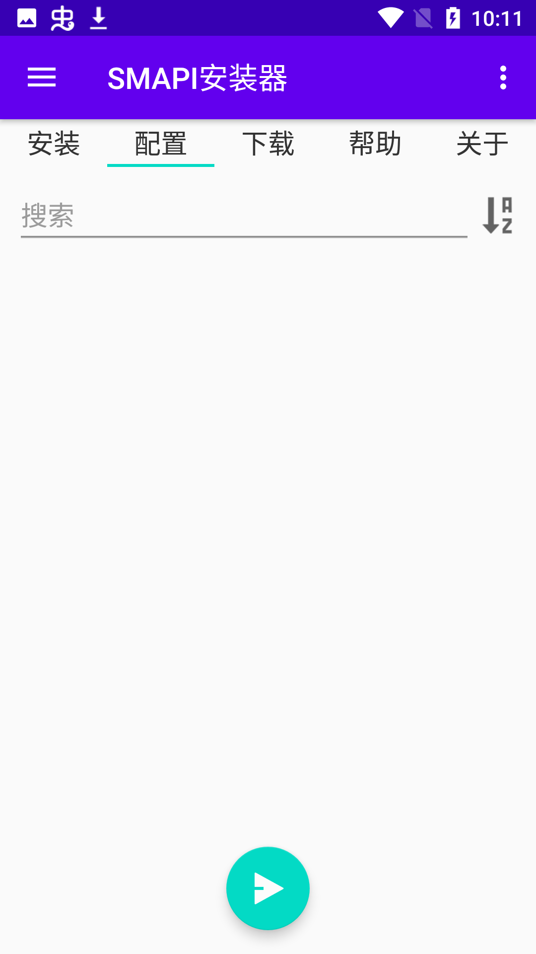 Smapi安装器 最新版手游app截图