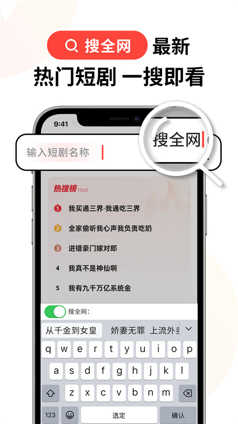 火柴短剧 app官网下载手机软件app截图