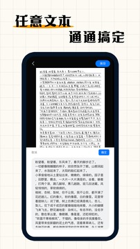 手写模拟器 最新版手机软件app截图