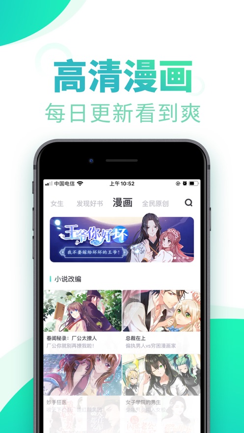 书旗小说 老旧版本手机软件app截图