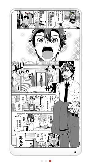 拷贝漫画 app在线入口正版手机软件app截图
