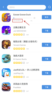 gamestoday app官方下载正版手机软件app截图