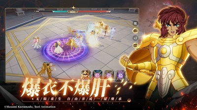 圣斗士星矢：重生2 官方版手游app截图