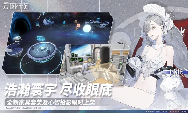 少女前线：云图计划 安卓版手游app截图