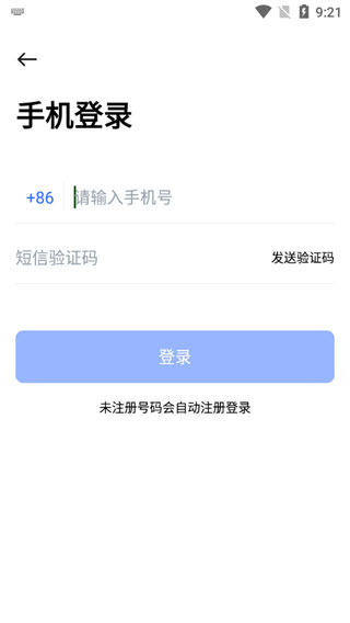 pikpak 官方版手机软件app截图