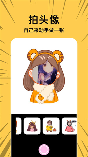拷贝漫画 2024繁体版手机软件app截图