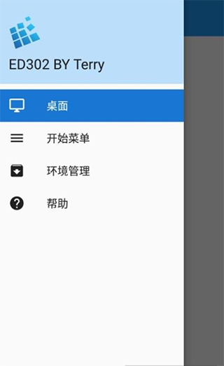 exagear模拟器 手机版手机软件app截图