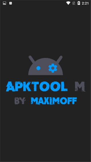 apktoolm 反编译手机软件app截图