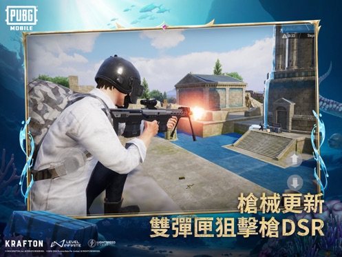 pubg国际服 新版本手游app截图