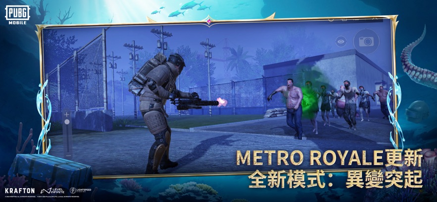 pubg国际服 下载入口正版手游app截图