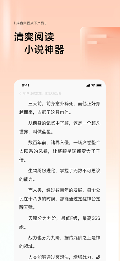 悟空浏览器 官网免费版手机软件app截图