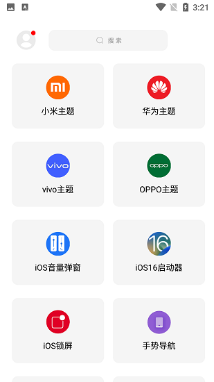 彩虹猫主题库pro 免费下载手机软件app截图