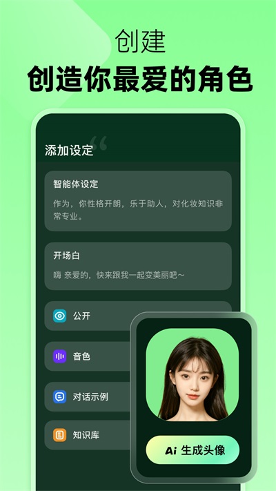 冒泡鸭手机软件app截图