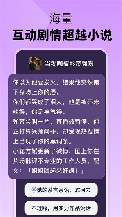 冒泡鸭手机软件app截图