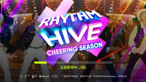 Rhythm Hive 最新版安卓更新下载手游app截图