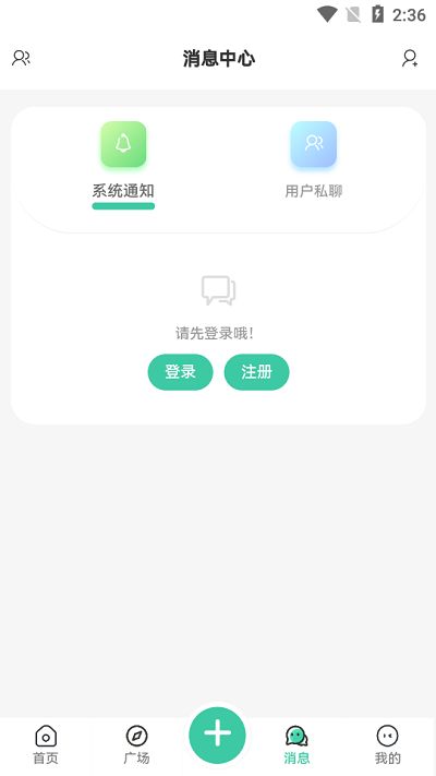 须弥社区 最新版手机软件app截图