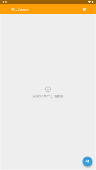 黄鸟抓包 手机版手机软件app截图