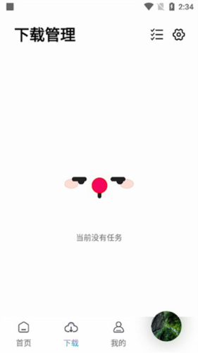 聆听音乐 免费版手机软件app截图