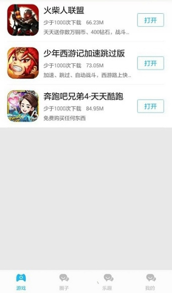 找乐助手 官网版手机软件app截图