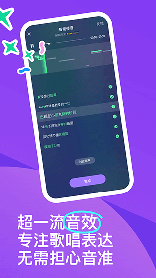 回森 免费最新版手机软件app截图