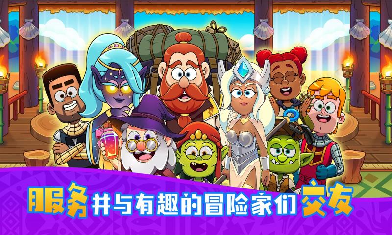 梦幻杂货店 中文版手游app截图