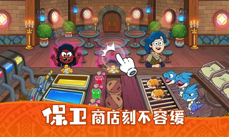 梦幻杂货店 中文版手游app截图