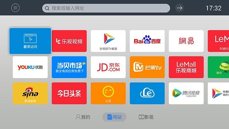 飞视浏览器 最新版手机软件app截图