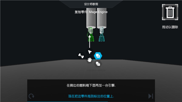 简单火箭2 官网入口手游app截图