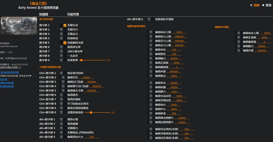 正版风灵月影手机软件app截图