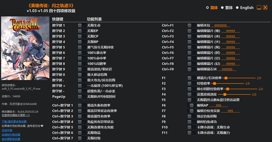 正版风灵月影手机软件app截图