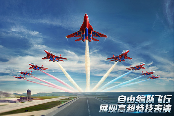 现代空战3D 手机版手游app截图