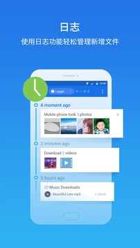es文件浏览器 免root版手机软件app截图