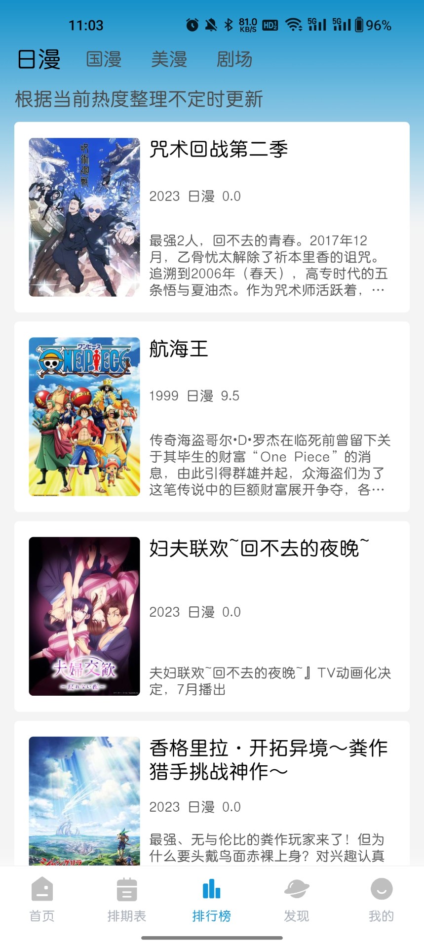 mifun 官网正版手机软件app截图