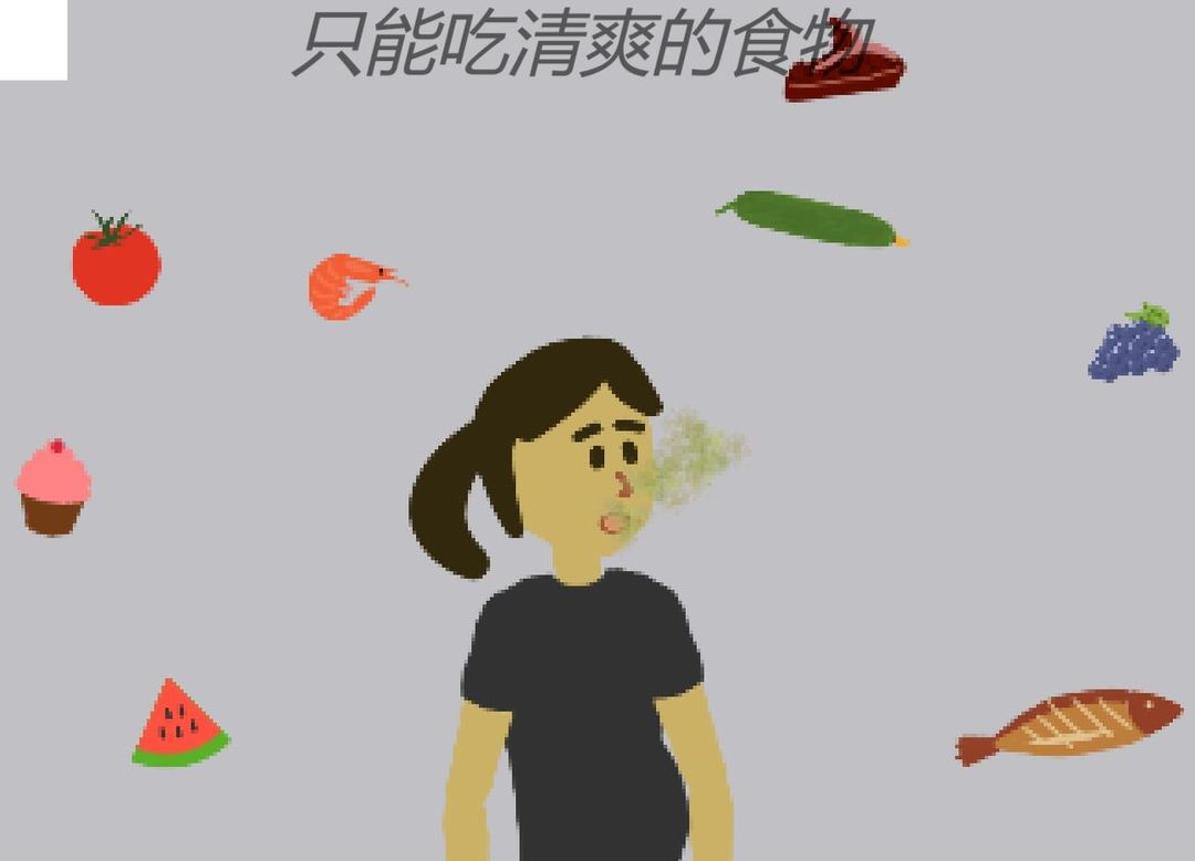 孕妈琐事