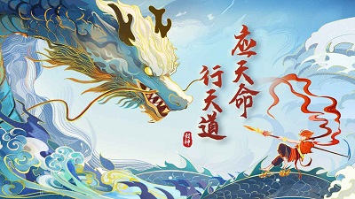 封神让我来手游app截图