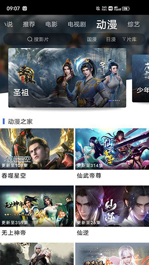 蓝豚豚影视 2024官方正版手机软件app截图