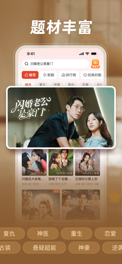 河马剧场 官网免费版手机软件app截图