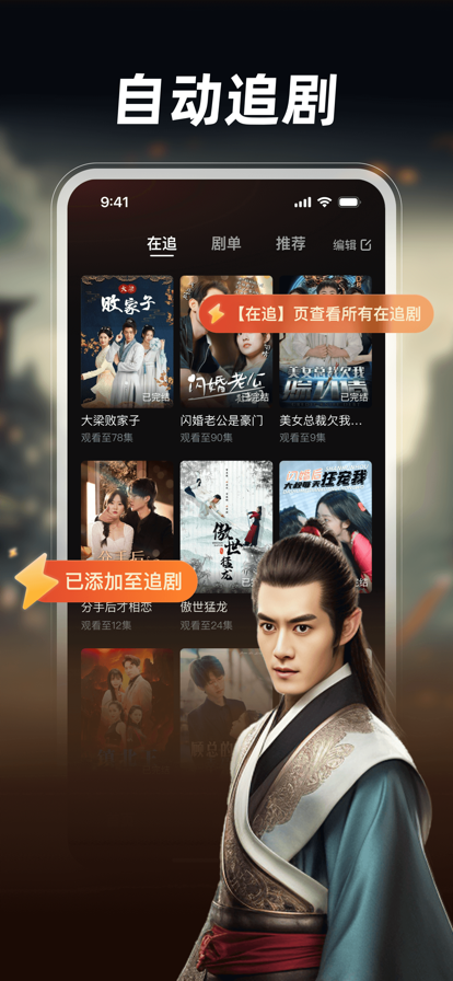 河马剧场 官网免费版手机软件app截图