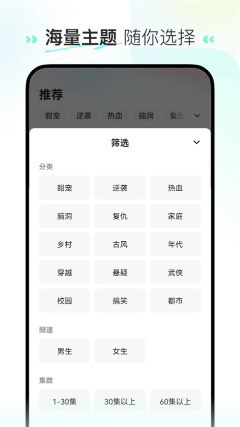 喜番短剧 手机版手机软件app截图