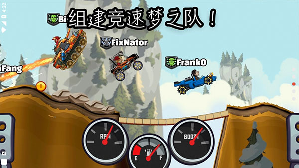 登山赛车2