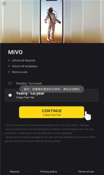 mivo 视频剪辑手机软件app截图