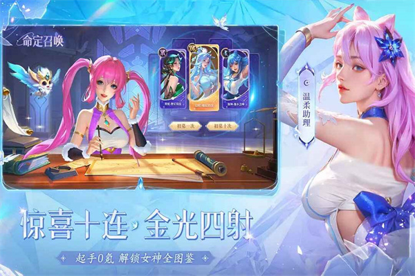 小小仙王 折扣版手游app截图