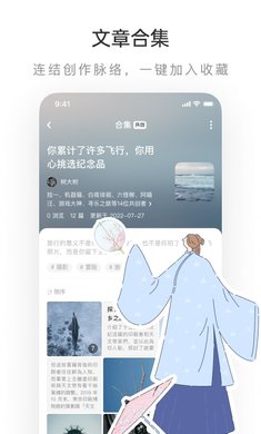 老福特lofter 官方正版手机软件app截图