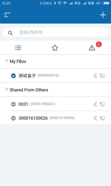 FBox助手手机软件app截图