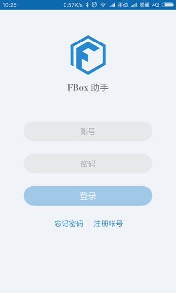 FBox助手手机软件app截图